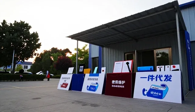 日用百货性能差异与适用场景分析